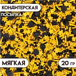 Посыпка кондитерская с мягким центром, (золотые, черные), 20 г