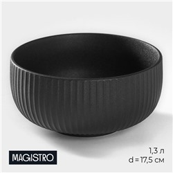 Миска фарфоровая Magistro Line, 1,3 л, d=17,5 см, цвет чёрный