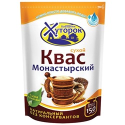 Квас Монастырский "Бабушкин хуторок" 150 гр.