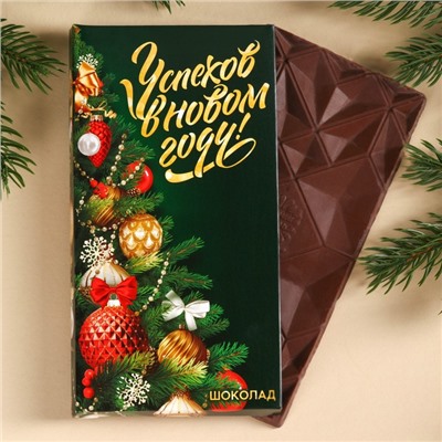 Подарочный набор «Успехов в Новом году»: чай чёрный 50 г., молочный шоколад 70 г.