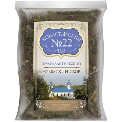 Чай травяной "Монастырский" №22 Профилактический 100гр