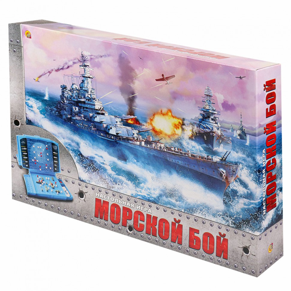 Игра настольная Морской бой игровое поле 2 шт фишки фигурки кораблей РЫЖИЙ  КОТ 665008 (1)