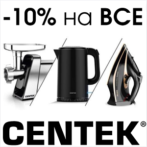 Жарочный шкаф centek ct 1531 42 convection черн 42л 1600вт 5 режимов конвекция