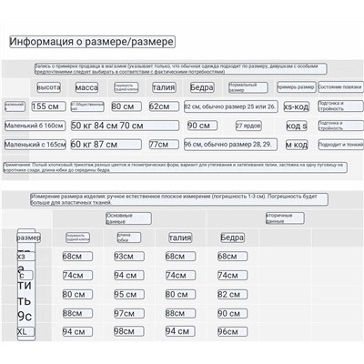 Приталенное платье  Экспорт