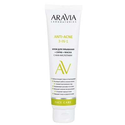 Aravia laboratories крем для умывания скраб маска 3в1 с aha кислотами 100 мл (р)