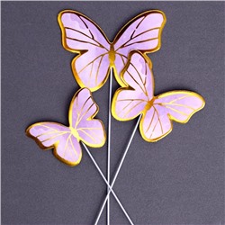 Набор для украшения «Бабочки», цвет сиреневый