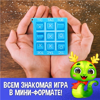 Настольная игра «Крестики против ноликов», 2 игрока, 3+, МИКС