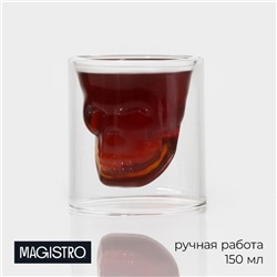 Стопка - шот Magistro «Череп», 150 мл, 8×8,5 см