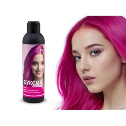 Пигмент прямого действия для волос Fiona Фуксия, 200 ml