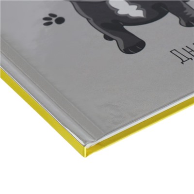 Дневник универсальный для 1-11 классов, "Собачка Am I Cute?", твердая обложка 7БЦ, глянцевая ламинация, 40 листов