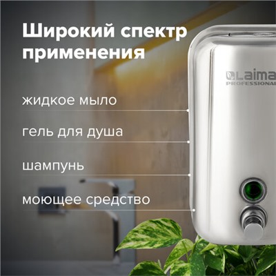 Дозатор для жидкого мыла LAIMA PROFESSIONAL INOX (гарантия 3 года), 1 л, нержавеющая сталь, зеркальный, 605393