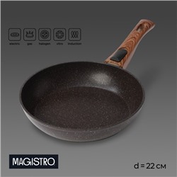 Сковорода Magistro Granit, d=22 см, кованый алюминий, съёмная ручка soft-touch, антипригарное покрытие, индукция, чёрная