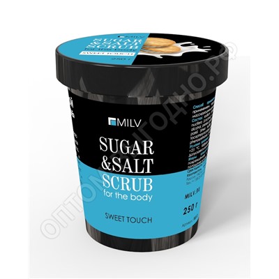 Сахарно-солевой скраб для тела «Печенье» 290 гр. MILV
