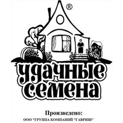 Индау Сан Ремо (рукола) 0,5 г б/п Уд. с. (цена за 5 шт)