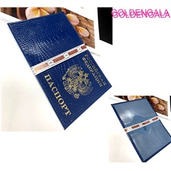 Обложка для паспорта из натуральной кожи