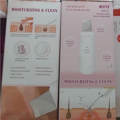 Аппарат для ультразвуковой чистки лица "MUYE 8815" Moisturising & Clean