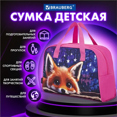 Новинка! Набор кухонных принадлежностей DASWERK!, МАСШТАБНАЯ АКЦИЯ ГОДА!, АКЦИЯ! BRAUBERG "ULTRA GT" - ручка вашего вдохновения!, САМСОН LIVE! БУДЕМ БЛИЖЕ!, Обновились данные по итогам накопительных акций, Новинка! Хозяйственные свечи Laima!, Сумка для занятий BRAUBERG с ручками, 35x25x15 см, "Cute fox", 272379