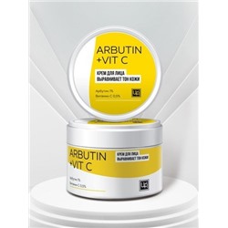 Крем косметический ARBUTIN+VIT C 70 г