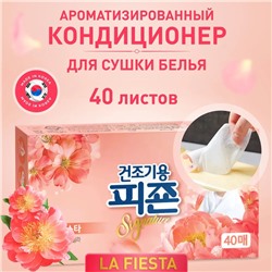 Кондиционер листовой для белья Pigeon для сушильных машин La Fiesta, 40 листов, Корея, Ароматизатор-салфетки концентрированные