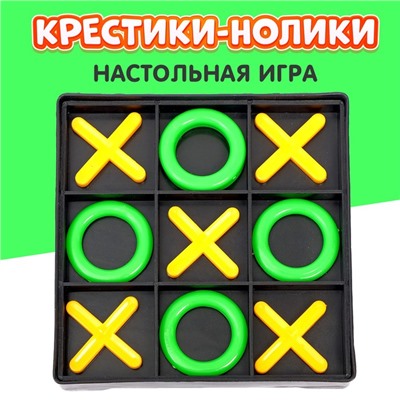 Настольная игра «Крестики-нолики»