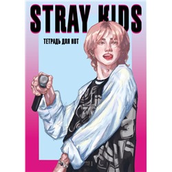 Тетрадь для нот. Stray Kids, Хенджин (12 л., А4, вертикальная, скрепка)