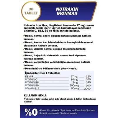 Nutraxin Iron Max Пищевая добавка, содержащая железо, витамин С, витамин B12, 30 таблеток