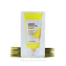 Secret Key Гель с экстрактом лимона Lemon Sparkling Peeling Gel [POUCH] 0000000000013