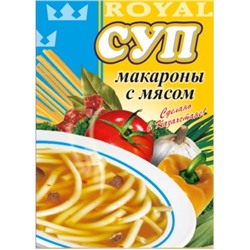 Суп Макароны с мясом  65 гр.*50