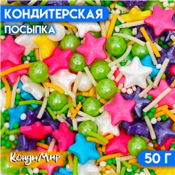 Кондитерская посыпка "Праздничное настроение", 50 г