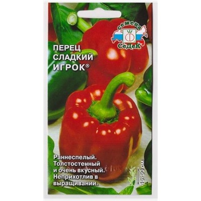 Перец Игрок  (Код: 15080)