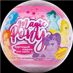 Бурлящий шар для детей с игрушкой внутри
"Magic pony" в ассортименте
130 г