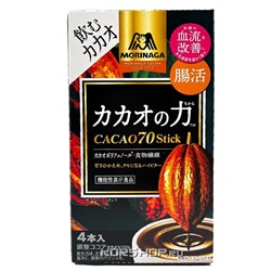 Растворимое какао в стиках Cacao 70 Morinaga, Япония, 56 г. Срок до 29.02.2024. АкцияРаспродажа