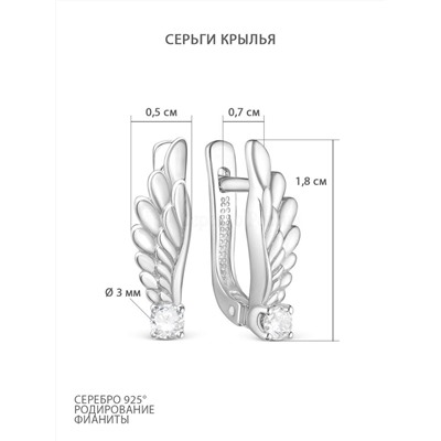 Кольцо из серебра с фианитом родированное 925 пробы 1-009р200