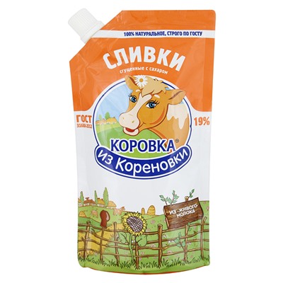 Сгущенка СЛИВКИ "Коровка из Кореновки" дой-пак 270 гр.