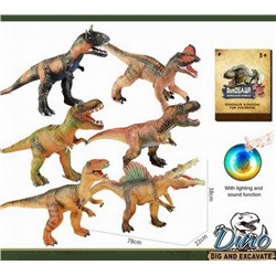 Резиновые фигурки динозавров "Мегазавры" со звуком, 6 видов 75х22х36 см