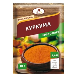 ЭВ NATUREL Куркума, 10 г