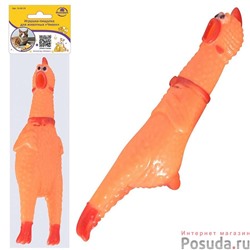 Игрушка-пищалка для животных "Чикен". Общая длина 16 см. арт. MD-VL40-55
