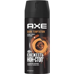 Дезодорант-спрей Axe (Акс) Dark Temptation, 150 мл