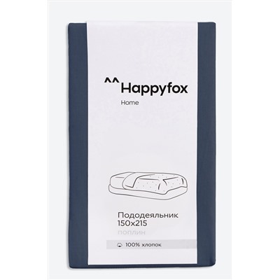 Пододеяльник из поплина 150X215 Happy Fox Home