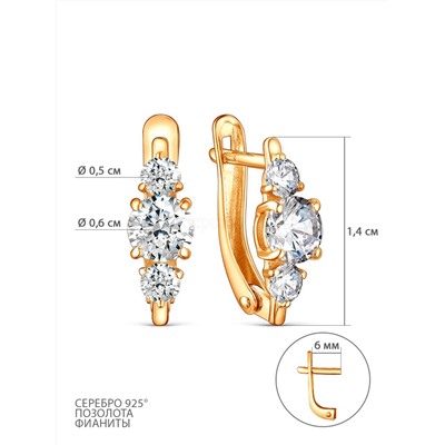 Серьги из золочёного серебра с фианитами 925 пробы S256731010з