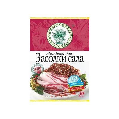 ВД Приправа для засолки сала 30 г