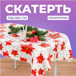 Новогодняя скатерть на стол «Праздничное настроение», 108х180 см