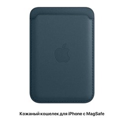 Кардхолдер на iPhone c magsafe (темно-синий)