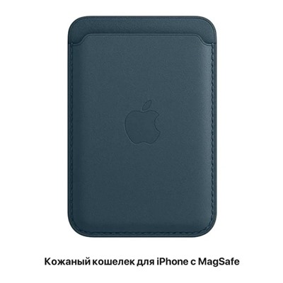 Кардхолдер на iPhone c magsafe (темно-синий)