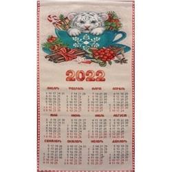 Календарь гобеленовый с люрексом «Тигренок»
