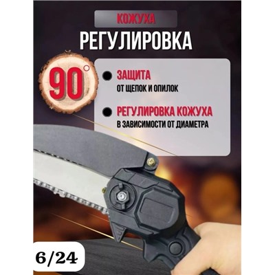 ✅Электропила аккумуляторная цепная ручная мини садовая 48V 04.05.