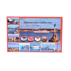 Крымские сладости  Лучшая коллекция Севастополь 260 гр Восточный букет