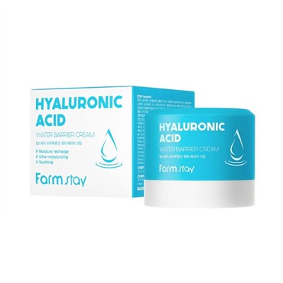 FarmStay Hyaluronic Acid Water Barrier Cream Увлажняющий защитный крем с гиалуроновой кислотой