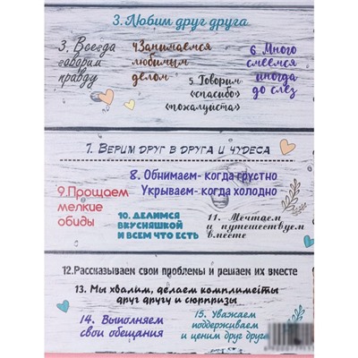 Доска разделочная деревянная Доляна «Правила нашей семьи», 22×16×0,5 см