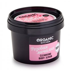 Organic Kitchen / Скраб для тела очищающий "Розовая мочалка" 100 мл